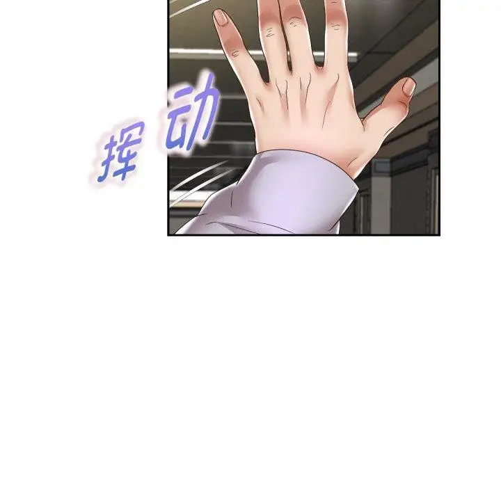 《重生之长枪无敌》第49话图47