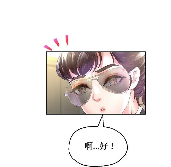 《重生之长枪无敌》第49话图52