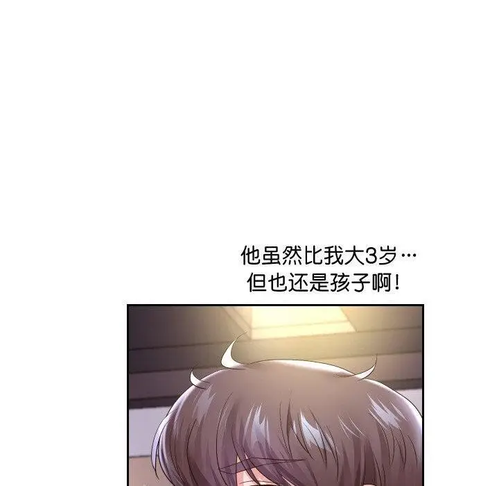 《重生之长枪无敌》第49话图60