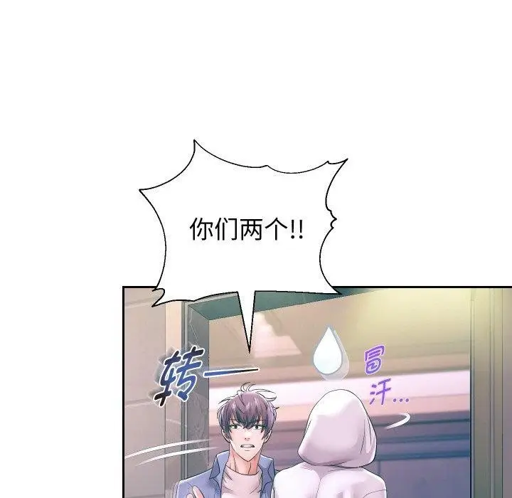 《重生之长枪无敌》第49话图62