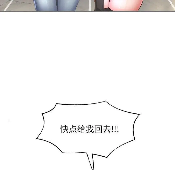 《重生之长枪无敌》第49话图66