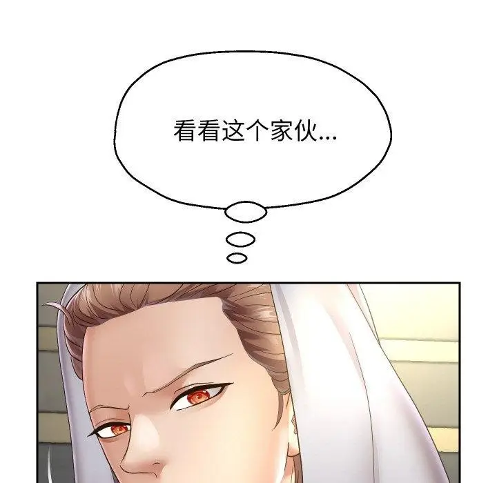 《重生之长枪无敌》第49话图68