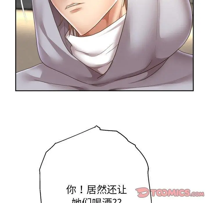 《重生之长枪无敌》第49话图69