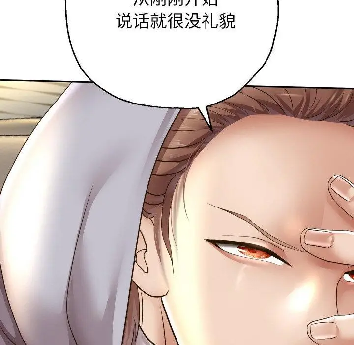 《重生之长枪无敌》第49话图74
