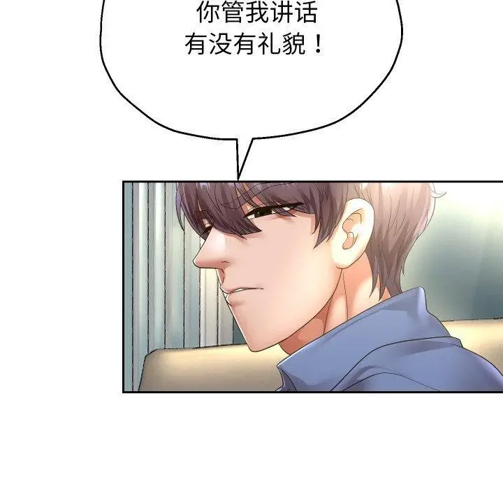 《重生之长枪无敌》第49话图76
