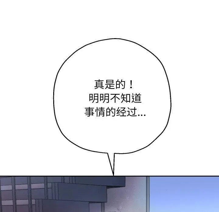 《重生之长枪无敌》第49话图77