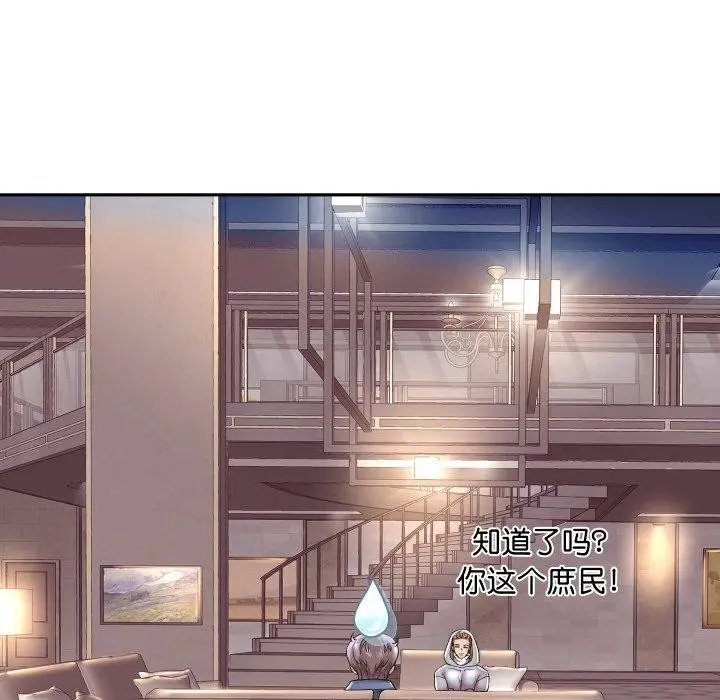 《重生之长枪无敌》第49话图83