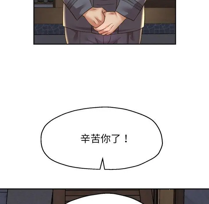 《重生之长枪无敌》第50话图108