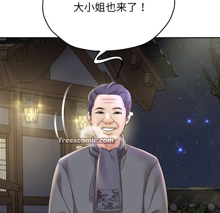 《重生之长枪无敌》第50话图112
