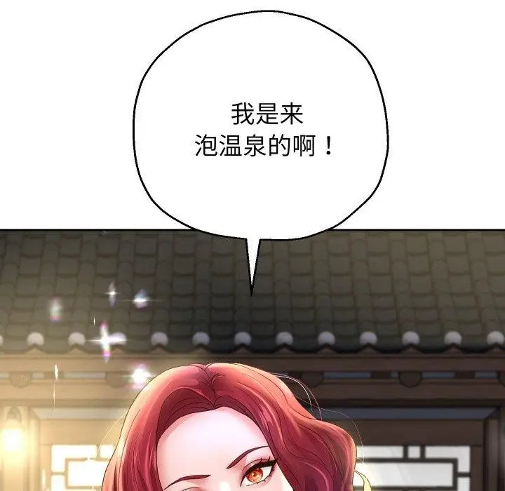 《重生之长枪无敌》第50话图119