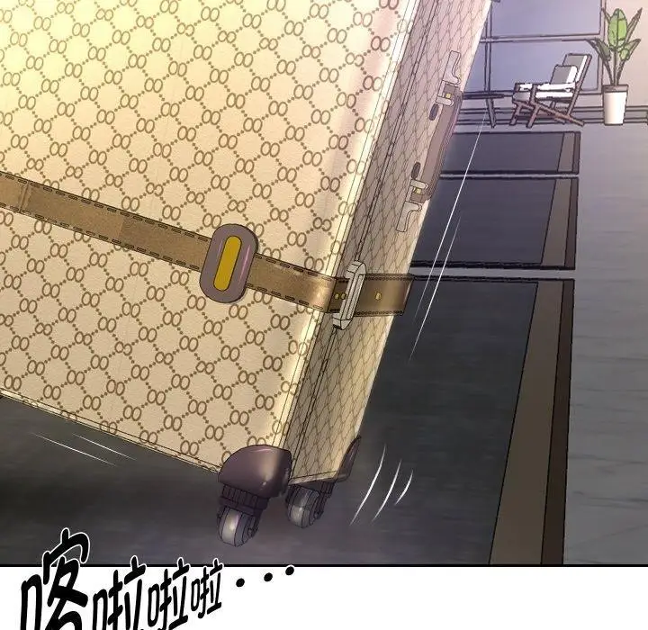 《重生之长枪无敌》第50话图13