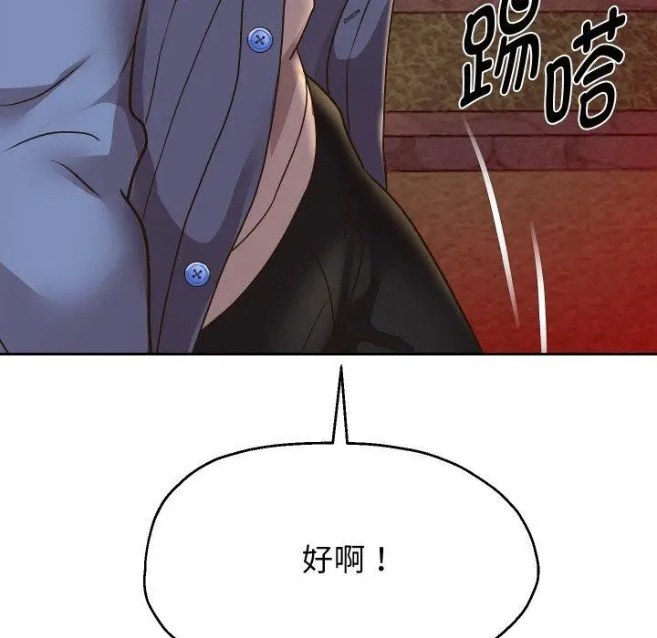 《重生之长枪无敌》第50话图131