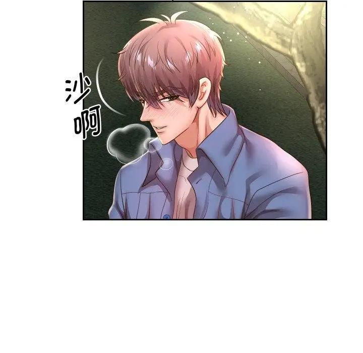 《重生之长枪无敌》第50话图133