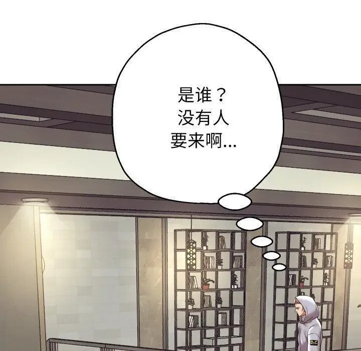 《重生之长枪无敌》第50话图20