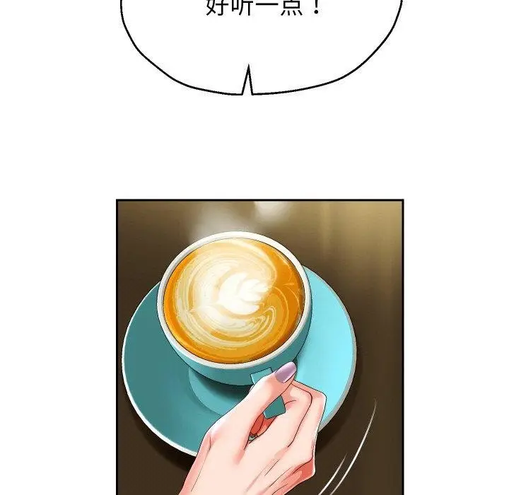 《重生之长枪无敌》第50话图31
