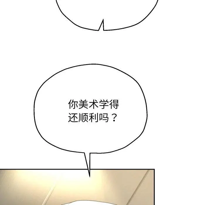 《重生之长枪无敌》第50话图34