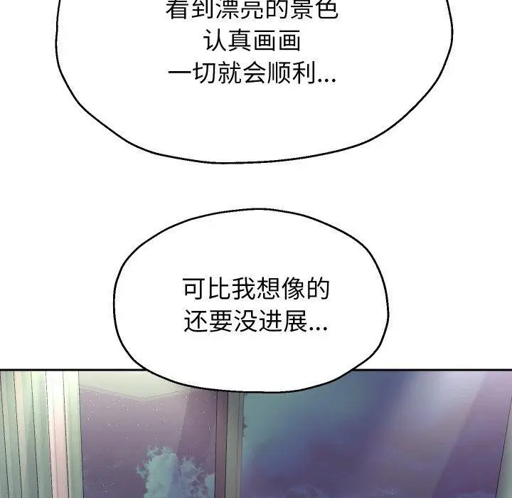 《重生之长枪无敌》第50话图38