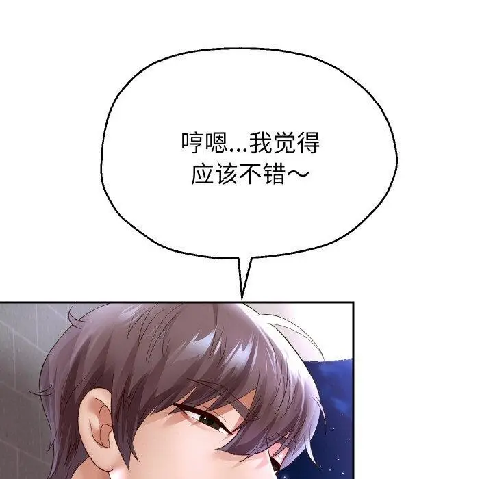 《重生之长枪无敌》第50话图5