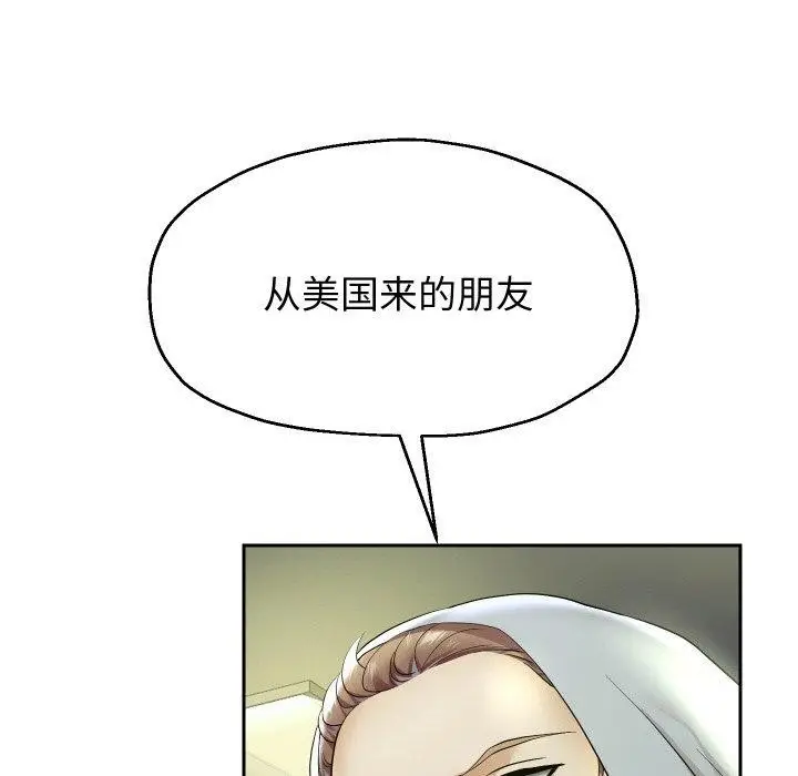 《重生之长枪无敌》第50话图55