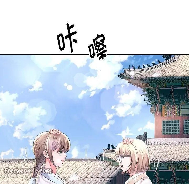 《重生之长枪无敌》第50话图64