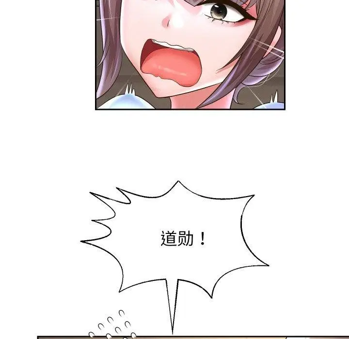 《重生之长枪无敌》第50话图7