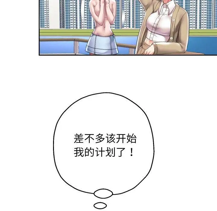 《重生之长枪无敌》第50话图72
