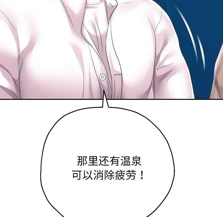 《重生之长枪无敌》第50话图79