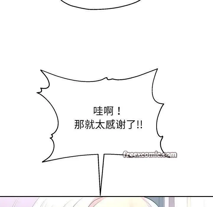 《重生之长枪无敌》第50话图80