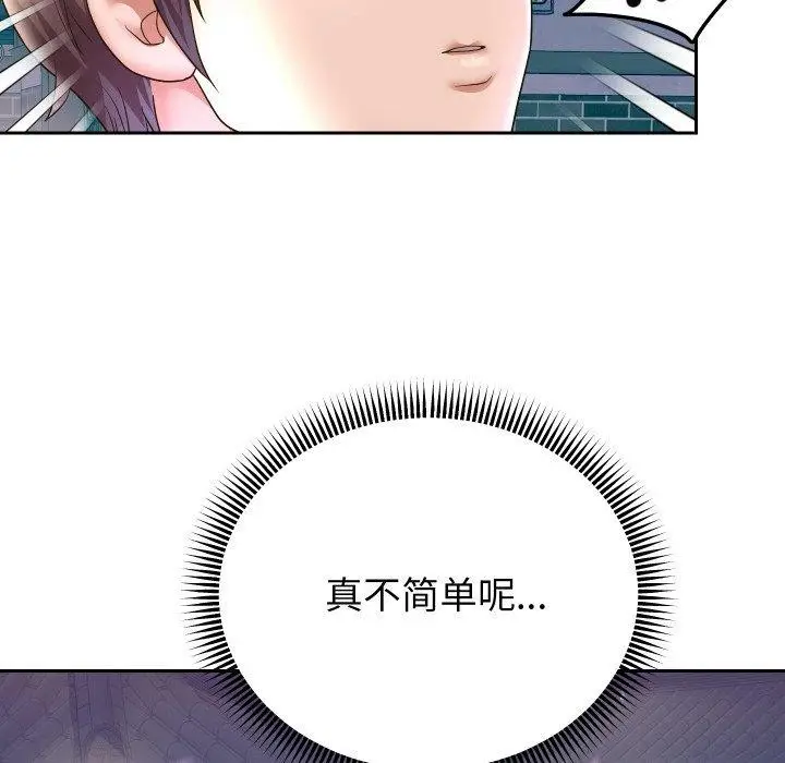 《重生之长枪无敌》第50话图95
