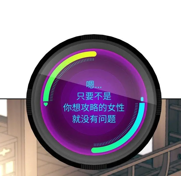 《重生之长枪无敌》第51话图114