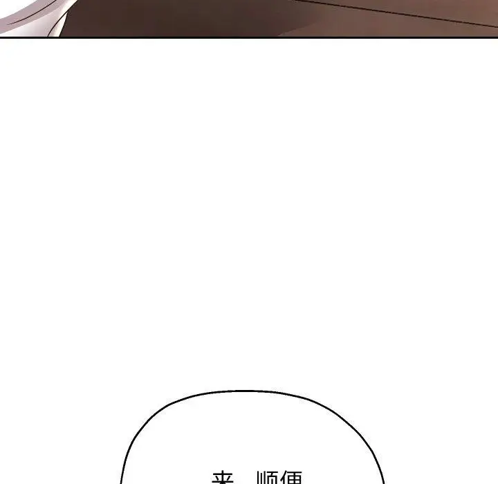 《重生之长枪无敌》第51话图119