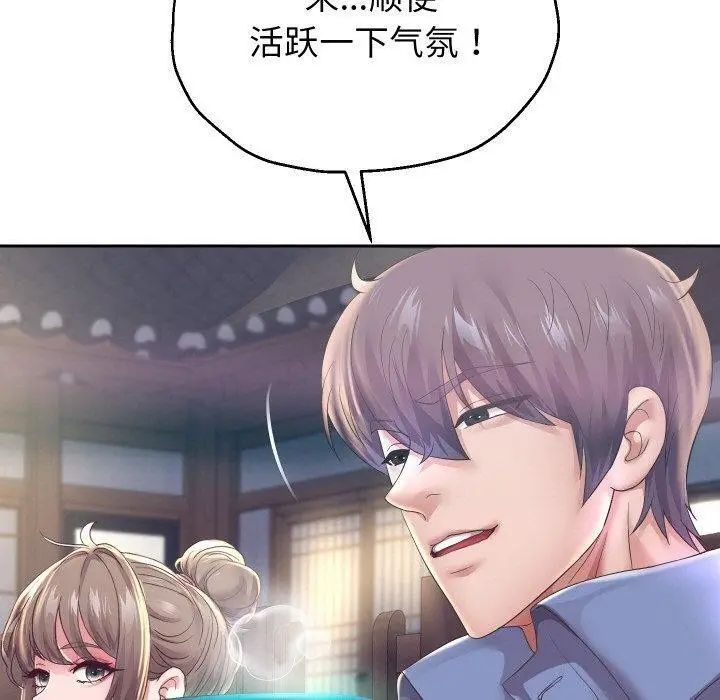 《重生之长枪无敌》第51话图120
