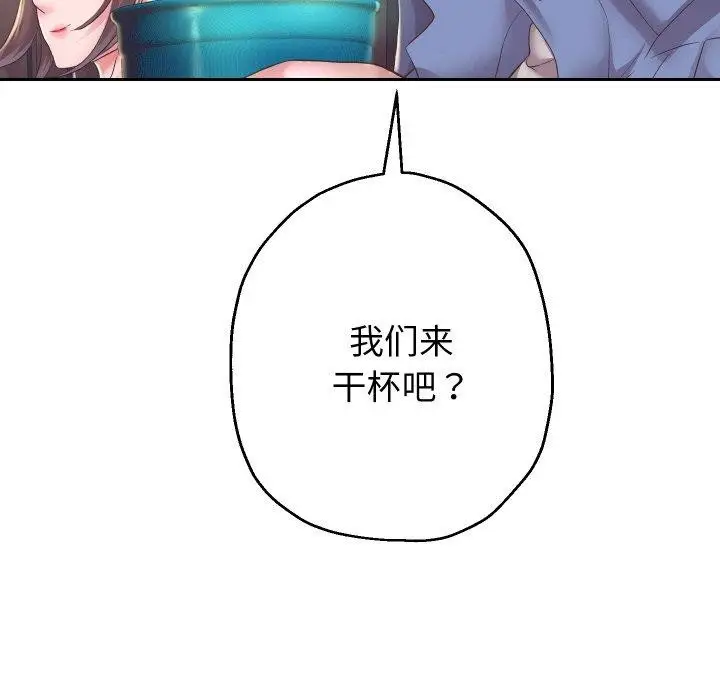 《重生之长枪无敌》第51话图121