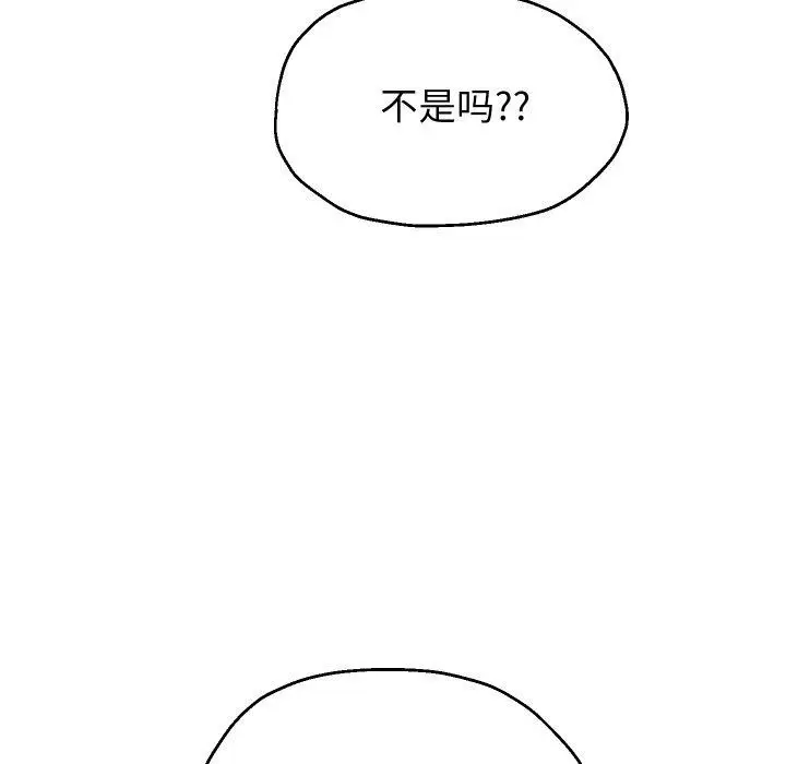 《重生之长枪无敌》第51话图126