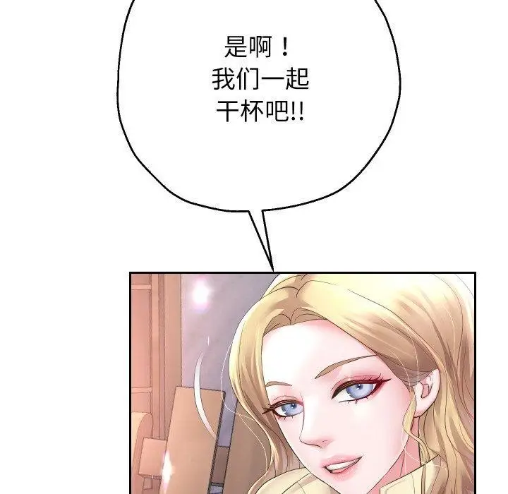 《重生之长枪无敌》第51话图127