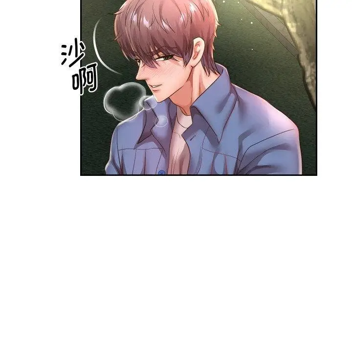 《重生之长枪无敌》第51话图13