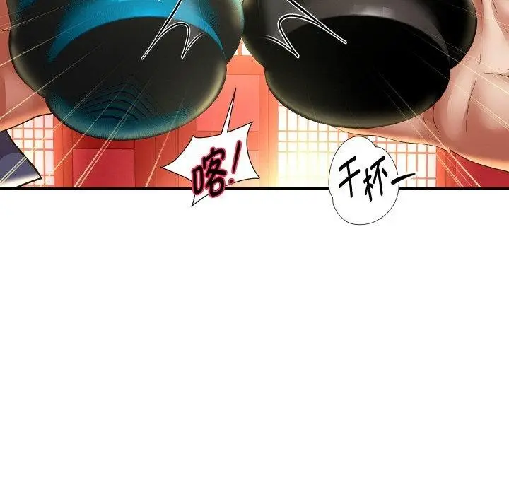 《重生之长枪无敌》第51话图133