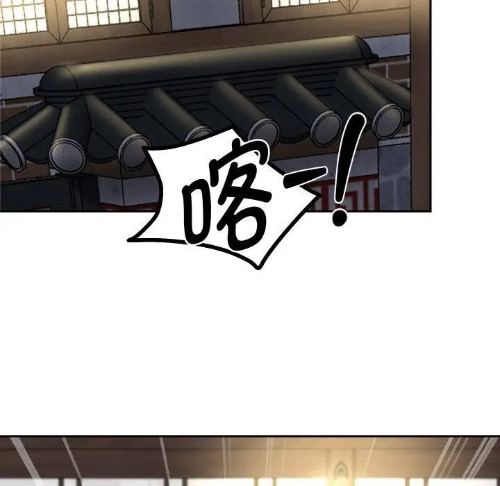 《重生之长枪无敌》第51话图26