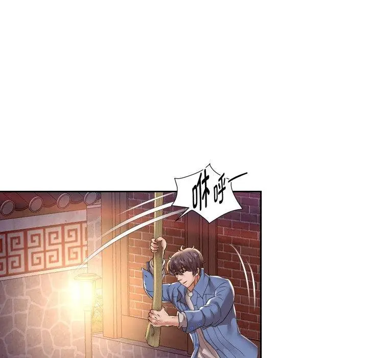 《重生之长枪无敌》第51话图29