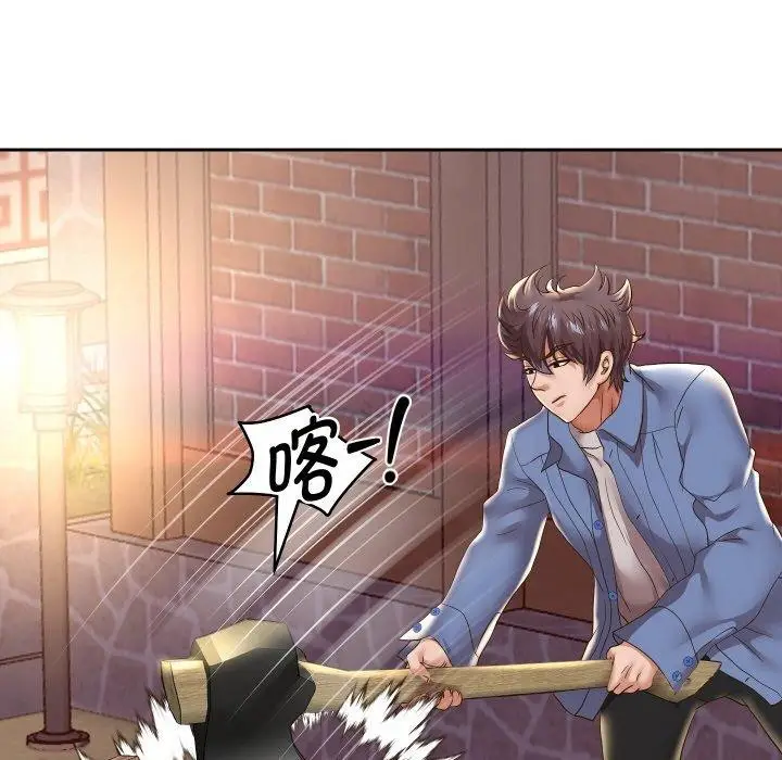 《重生之长枪无敌》第51话图31