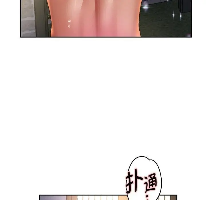 《重生之长枪无敌》第51话图42