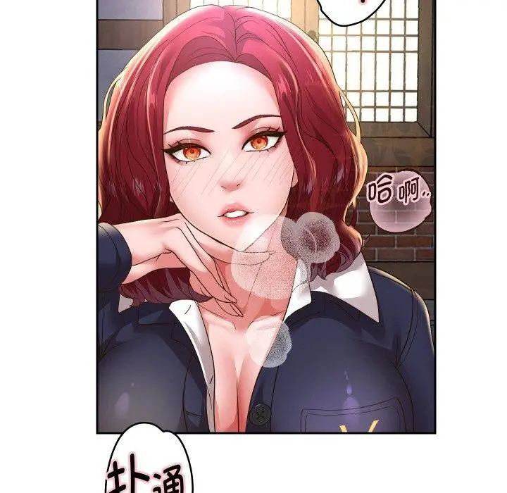 《重生之长枪无敌》第51话图43