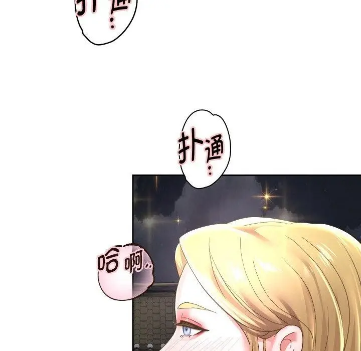 《重生之长枪无敌》第51话图44
