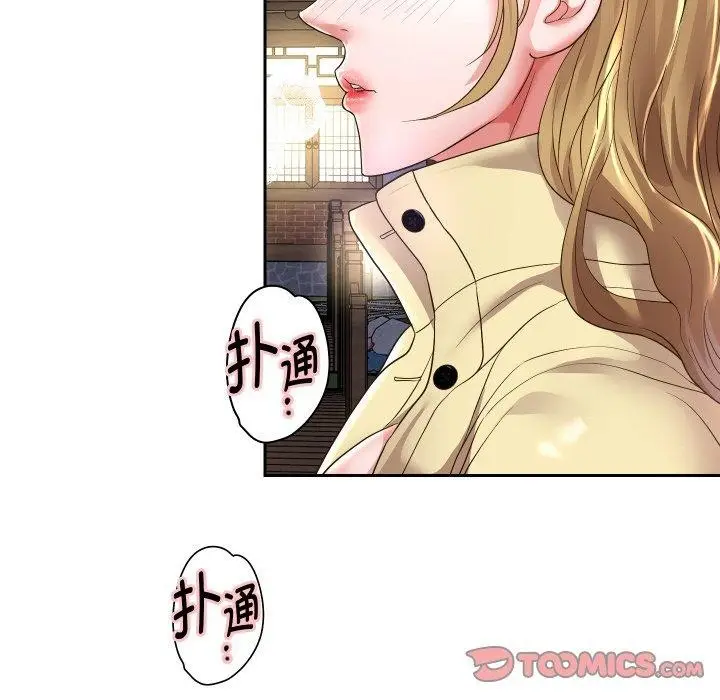 《重生之长枪无敌》第51话图45