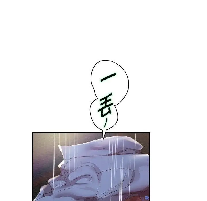 《重生之长枪无敌》第51话图46