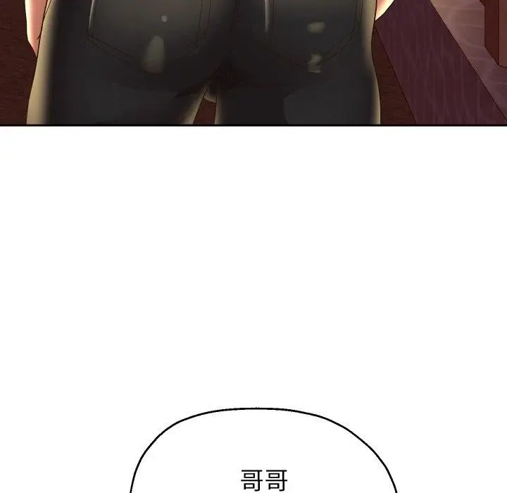 《重生之长枪无敌》第51话图49