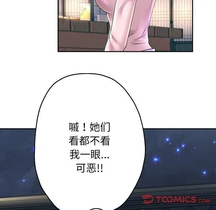 《重生之长枪无敌》第51话图51