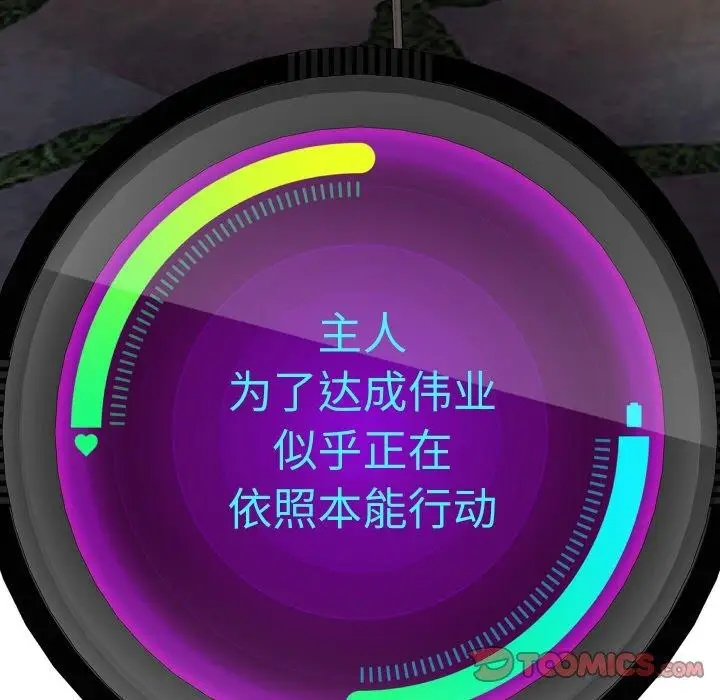 《重生之长枪无敌》第51话图57