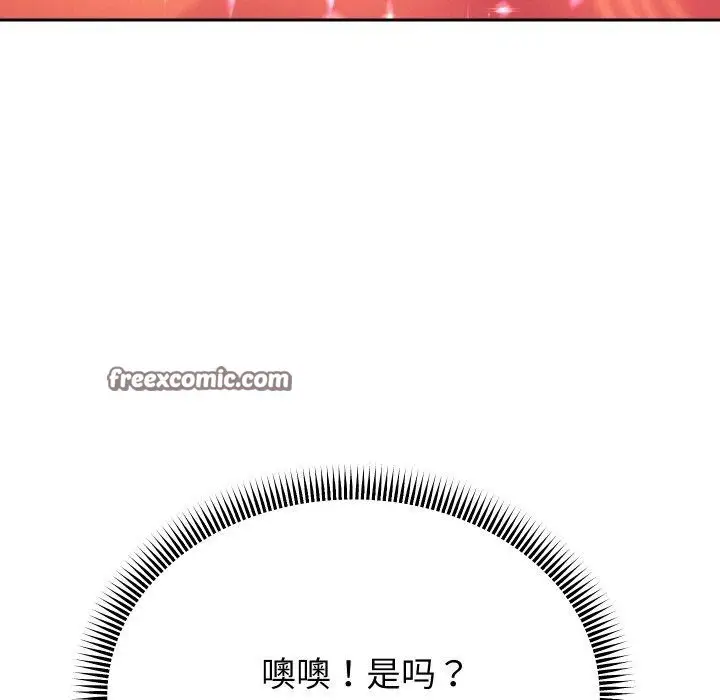 《重生之长枪无敌》第51话图64