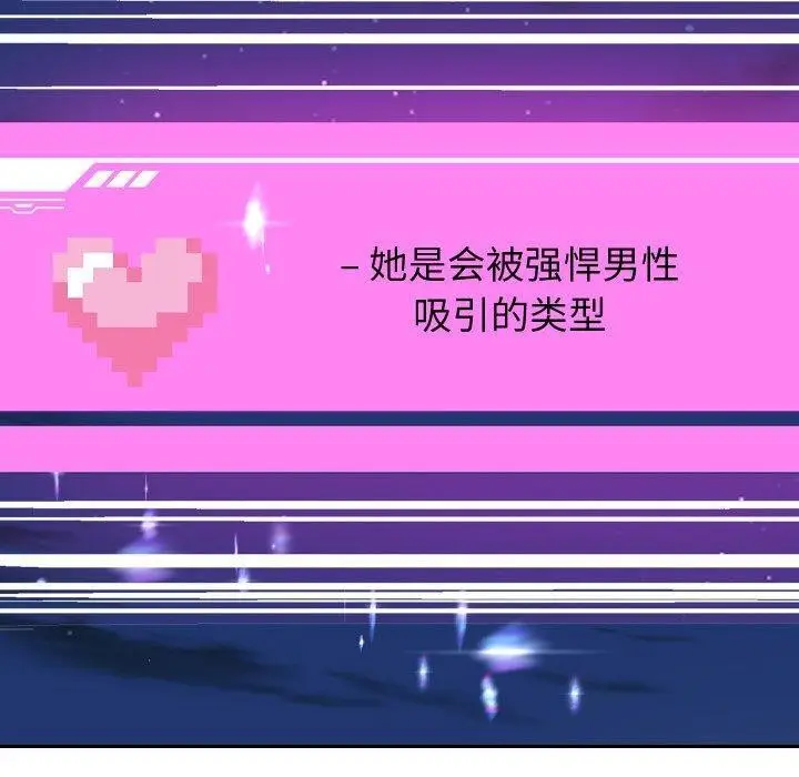 《重生之长枪无敌》第51话图70
